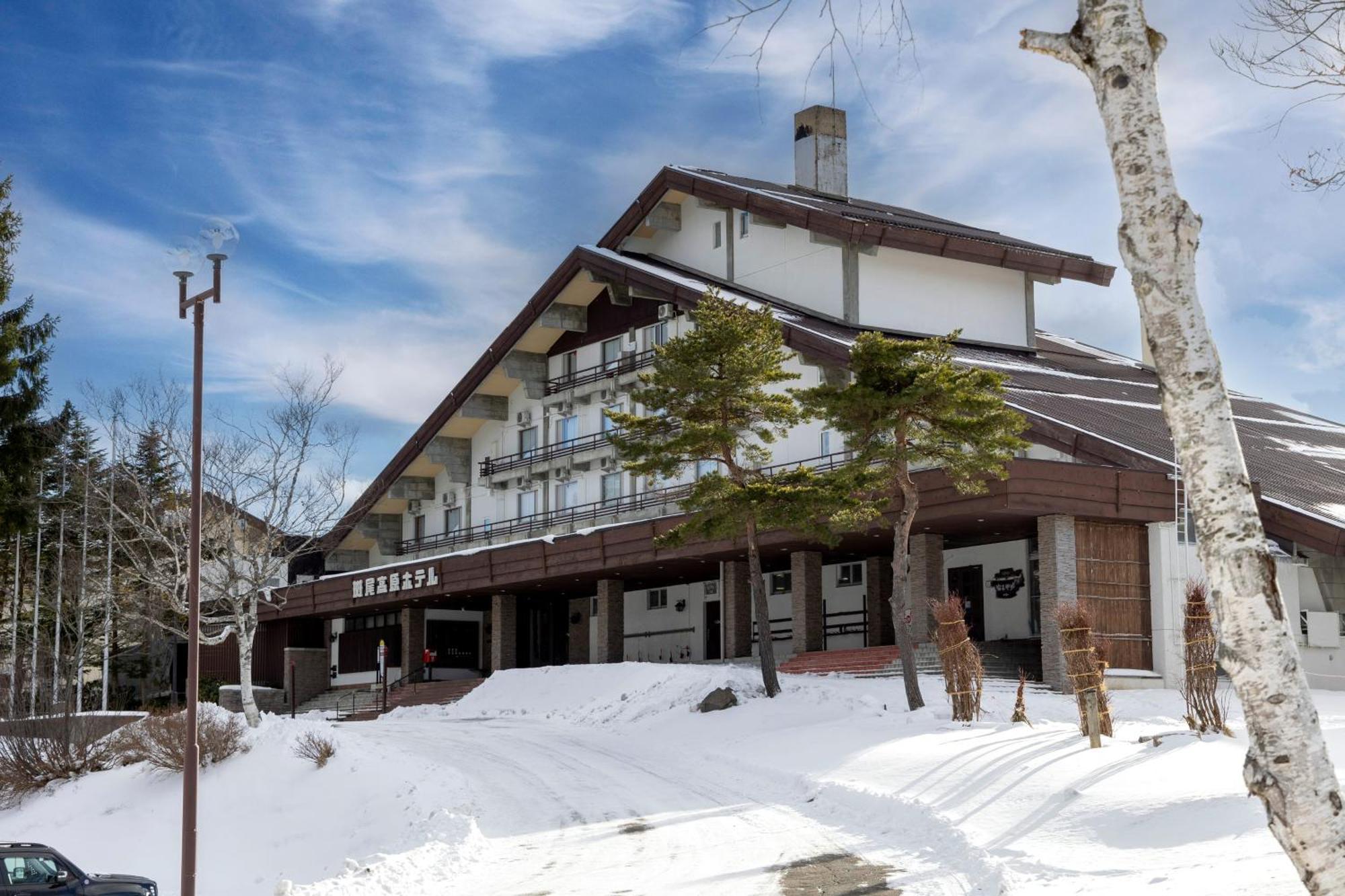 玛达若科哥酒店 饭山市 外观 照片